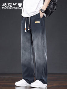 Mark Fairwhale | Mens Tencel Gradient Leisure Pants Loose Straight Lenzing