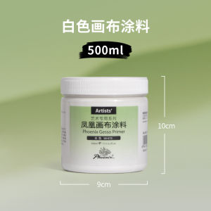 Phoenix | Sơn Lót Đa Năng Phoenix White Gesso 500ml/1L Dùng Cho Sơn Dầu & Acrylic Độ Phủ Vượt Trội Chuẩn Bị Cho Tranh Vải Có Thể Pha Trộn Dành Cho Họa Sĩ