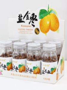 Zhenghe Hall Honey Salt Golden Tangerine Plum Box 8 Bottles Snack Dried Fruit Processed Food Salted Tangerine Peels Cantonese Specialty