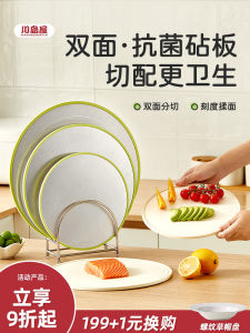 เคหะ อุปกรณ์ครัว KAWASIMAYA ชั้นวางของแบบสองด้าน ป้องกันแบคทีเรีย ไม่มีกลิ่น สแตนเลสสำหรับใช้ในครัวเรือน ระบายอากาศได้ดี