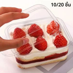 10/20PCS กล่องเค้กใสทีรามิสุขนมหวานแบบใช้แล้วทิ้งกล่องเค้กพลาสติกงานแต่งงานคริสต์มาสร้านอาหาร