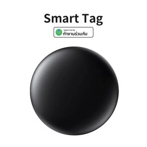 อุปกรณ์ติดตามป้องกันการสูญหาย Smart Tag สำหรับแอป Find My ของ Apple ระบบ IOS บลูทูธ GPS สำหรับติดตามสิ่งของส่วนตัว สัตว์เลี้ยง IOS MFi Key 추적기