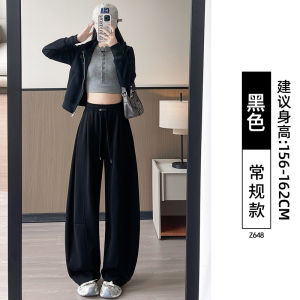 Slim Fit Banana Wide Leg Pants Womens Casual Straight Leggings Black Loose High Waist Cotton Autumn New Arrival