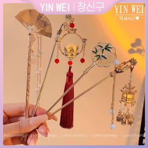 YIN WEI Ancient style hairpin female high quality plate hair hairpin temperament Hanfu cheongsam hair ornaments