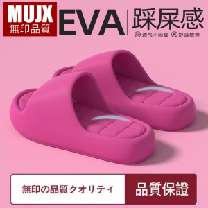 Dép Nữ Mùa Hè Chống Trượt Kháng Mùi Đế Mềm Trong Nhà Phòng Tắm EVA Dép Xăng Đan Phong Cách Đơn Giản Cho Cả Nam Và Nữ