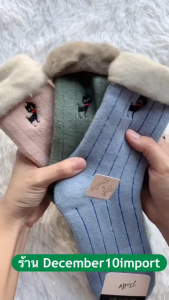 [ส่งจาก กทม.] ถุงเท้ากันหนาวบุขน พับข้อ ปักลายสัตว์ ถุงเท้าข้อยาว