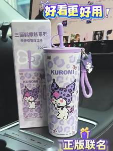 VRIUKNT | Fashionable Portable Insulated Cup