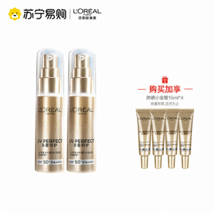 LOreal Face Sunscreen Moisturizing Inner And Outer Protection Spf50+++ New Multiple Protection Isolation 2370
