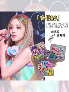 Dopamine Star Hair Clip Womens New 2025 Colorful Small Clip Hair Accessories Side Bangs Fringe Hair Clips Fashionable Hairpins