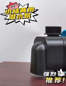 พิพิธภัณฑ์สัตว์น้ํา BO-5800A/ BO-9000A/น้ําและที่ดิน ปั๊มจุ่ม ปั๊มมัลติฟังก์ชั่นตู้ปลา ปั๊มกรองบ่อปลา วงจรแปลงความถี่ ตู้ปลาขนาดเล็กและถังปลาเงียบ ปั๊มหมุนเวียนบ่อปลา ปั๊มกรอง ปั๊มแปลงความถี่