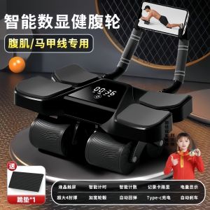 Hesderlba Automatic Rebound Four-Wheel Slide Abdominal Wheel Fitness Equipment Core Trainer for Men And Women Home Use