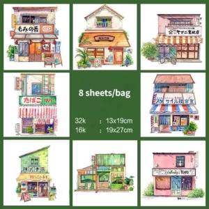 16/32K Landscape Series Watercolor Line Manuscript Cotton Pulp 200g Filling Paper Student Art Paper Watercolor Drawing Book