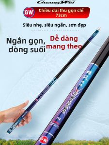 GW | Cần Câu Cá Siêu Cứng Nhẹ và Di Động