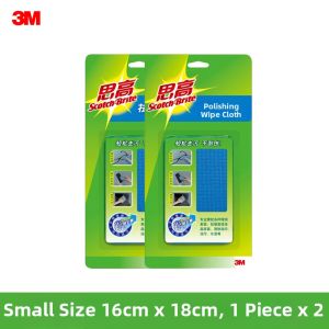 3M | Dust Removal Cleaning Cloth