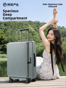 YANXUAN | Side Opening Travel Luggage 20 Inch