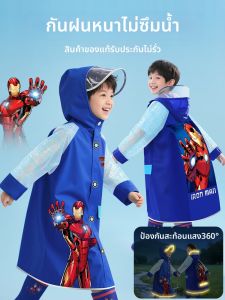 MIJAK | Childrens Waterproof Backpack-Compatible Raincoat for Boys