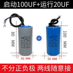 Genuine Goods Motor Capacitor 450V Single-Phase Motor 220V Start Running Capacitor 250uf40uf300uf50uf
