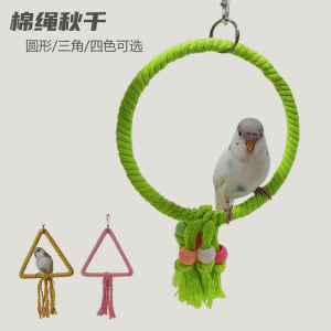 Triangle Swing Hanging Ring Toy for Parrots Bird Cages Accessories Tiger Lily Pecking Climbing Parrot Bird Supplies