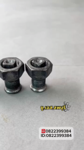 น็อตล้อหลัง อีซุซุ NPR เบอร์ 41 ซ้าย/ขวา มือสองญี่ปุ่น 1 ออเดอร์ได้ 3 ตัว