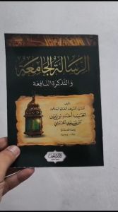 [DISKON] kitab risalatul jamiah | matan risalah jamiah | darus sholihin | darussholihin | darul solihin | arrisalatul al-jamiah