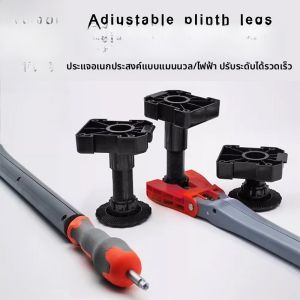 อุปกรณ์ปรับระดับขาตู้ ด้ามไขควงปรับระดับสำหรับตู้ทำงาน ตู้เสื้อผ้า ขาตู้ปรับได้ ด้ามไขควงปรับระดับ 3 ชิ้น
