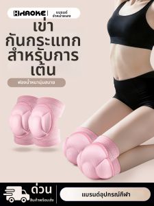 Kneeling Protection Dance Knee Pad Thick Sponge Lightweight Breathable