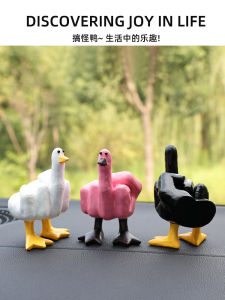 Creative Prank Car Dashboard Decorations Funny Stress Relief Middle Finger Duck Car Interior Accessories Automobile Ornaments
