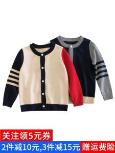 Boys Knitting Cardigan Childrens Spring and Autumn Sweater Coat Small and Medium Childrens Tops Contrast Color Handsome Baby Crew Neck Sweater