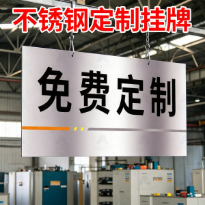 RUIKELAIXIANG | Biển Quảng Cáo Chống Thời Tiết Ngoài Trời