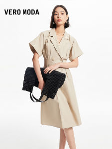 Vero Moda | Đầm Dây Thon Gọn Thời Trang Elegance Mới