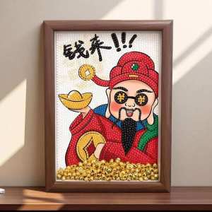 DIANDIANHUA | Chinese Style Lucky God DIY Diamond Painting