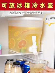 Large Capacity Fruit Tea Water Bottle Refrigerator Compatible Cold Water Pot with Tap for Juice And Beverage Storage