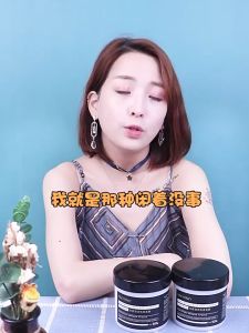 缤肌 ✨PINKYPINKY 深层滋润免蒸发膜✨ Deep Moisturizing Non-Steaming Hair Mask 多效滋养护发素 柔顺头发护理发膜 💯 正品‼️