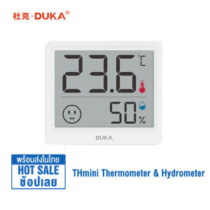 Duka เครื่องวัดอุณหภูมิและความชื้น Thermometer And Hydrometer เครื่องวัดอุณหภูมิและความชื้น ติดผนังได้ จอ LCD 2.5 นิ้ว