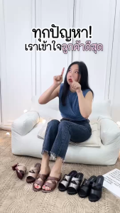 #931 #แมกซี่2.5 มาพร้อมกับโทนสีสวยหรู ไม่ว่าจะจับคู่กับลุคทำงาน SHOELISM #รองเท้าผู้หญิง