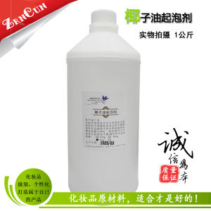 ฟองน้ำล้างหน้าธรรมชาติจากน้ำมันมะพร้าว ฟองน้ำล้างหน้า ฟองน้ำล้างผม ฟองน้ำล้างหน้า มูส วัสดุอื่นๆ สำหรับเครื่องสำอางธรรมชาติ