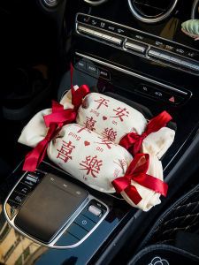 Yuanmeng Car Bamboo Charcoal Bag New Car Car Activated Carbon Formaldehyde Removal Odor Removal Air Purification Charcoal Bag Car Interior Decoration