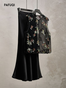 PAFUQI | Embroidered Mesh Sleeveless Blouse