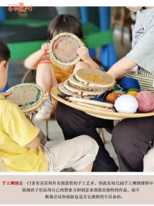 New Years Day Montessori Teaching Aids DIY Embroidery Yarn Weaving Material Kit Kindergarten Needlework Life Zone Crafts