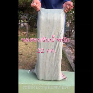 กระสอบพลาสติก ขนาด 19 x 34 นิ้ว ของใหม่