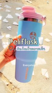 Peliflask 600ML/900ML/1050ML Insulated Cup แก้วเก็บอุณหภูมิ แก้วเก็บความเย็น พร้อมหูหิ้ว ถ้วยรถ(Certified Products)