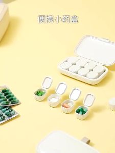 ที่ใส่ยา ตลับยาพกพา แบบพกพา ขนาดเล็ก การออกแบบหัวเข็มขัด พกพาสะดวก ไม่เปลืองพื้นที่ สําหรับเดินทาง กล่องแบ่งยา กล่องใส่ยา