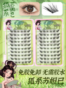 No-glue Self-adhesive Fox-style Chinese-style Slanted Flying Fake Eyelashes Natural Cartoon Fox-eye Long-lasting Curling