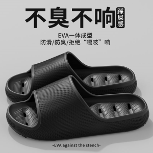Bathroom Slippers Mens Anti-Slip Indoor Home Hollow out Bathing Womens Odor-Resistant Drainable Comfortable Home Slippers