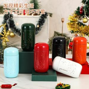 Childrens Small Thermal Cup