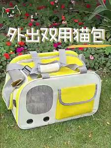 Portable Pet Carrier Bag for Cat & Small Dog