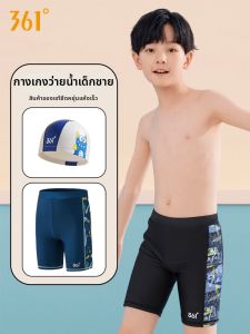 361° | Training Swimming Trunks Set
