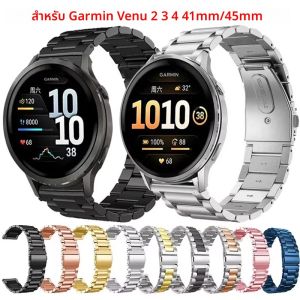 สายโลหะสำหรับ Garmin Venu 2 3 4 ขนาด 41 มม. 45 มม. สำหรับ Garmin Forerunner 55 255 570 970 965 265 245 645 สายรัดข้อมือ Vivoactive 6 5 4