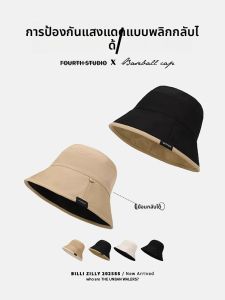 BILLI ZILLY | Summer Sun Protection Bucket Hat Black