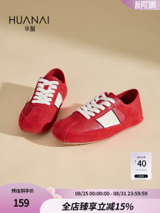Huanei Red Dequn Shoes Fashionable Classic Casual Sports Increased Height Agan Board Shoes Spring Autumn New Arrival